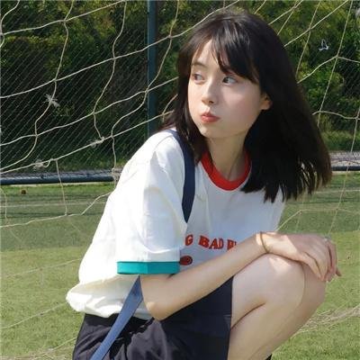 爱没有明天